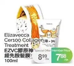 T&T Supermarket Elizavecca Cer100 Collagen Treatment offer