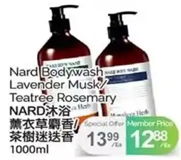 T&T Supermarket Nard Bodywash Lavender Musk Teatree Rosemary offer