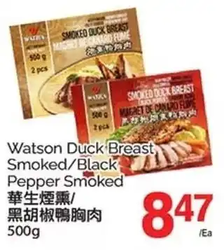 T&T Supermarket Watson Duck Breast Smoked/Black Pepper Smoked offer