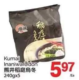 T&T Supermarket Kumai Inaniwa Udon offer