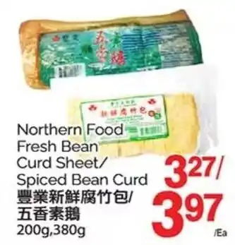 T&T Supermarket Northern Food Fresh Bean Curd Sheet/ Spiced Bean Curd offer