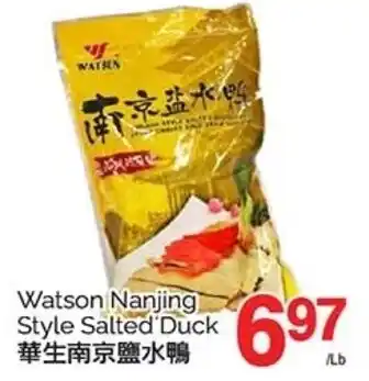 T&T Supermarket Watson Nanjing Style Salted Duck offer