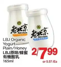 T&T Supermarket LBJ Organic Yogurt Plain/Honey offer