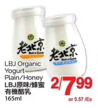 T&T Supermarket LBJ Organic Yogurt Plain/Honey offer