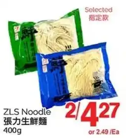 T&T Supermarket ZLS Noodle offer