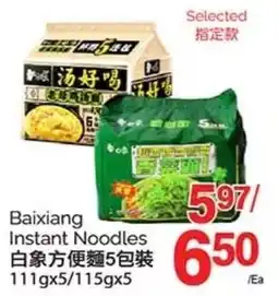 T&T Supermarket Baixiang Instant Noodles offer