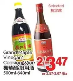 T&T Supermarket Grand Maple Vinegar/ Cooking Wine offer