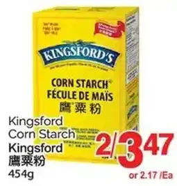 T&T Supermarket Kingsford Corn Starch offer