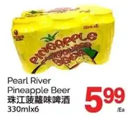 T&T Supermarket Pearl River Pineapple Beer offer