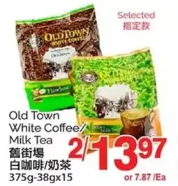 T&T Supermarket Old Town White Coffee/ Milk Tea offer