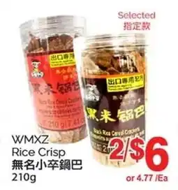 T&T Supermarket WMXZ Rice Crisp offer