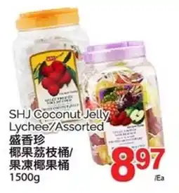 T&T Supermarket SHJ Coconut Jelly Lychee/Assorted offer