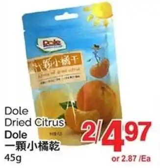 T&T Supermarket Dole Dried Citrus offer