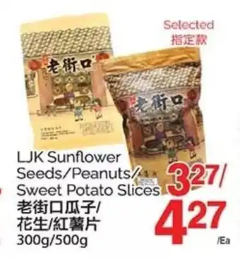 T&T Supermarket LJK Sunflower Seeds/Peanuts/Sweet Potato Slices offer