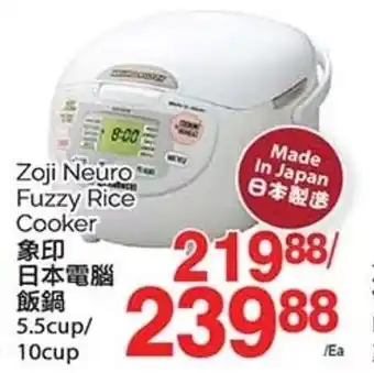 T&T Supermarket Zoji Neuro Fuzzy Rice Cooker offer