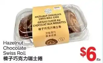 T&T Supermarket Hazelnut Chocolate Swiss Roll offer