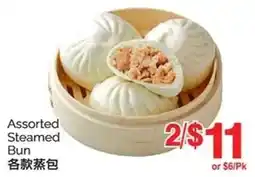 T&T Supermarket Assorted Steamed Bun offer