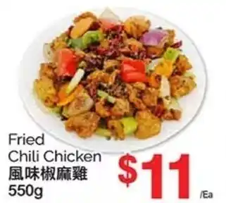 T&T Supermarket Fried Chili Chicken offer