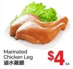 T&T Supermarket Marinated Chicken Leg offer