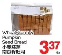 T&T Supermarket Wheat Germ & Pumpkin Seed Bread offer