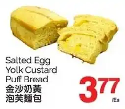 T&T Supermarket Salted Egg Yolk Custard Puff Bread offer