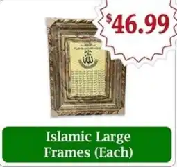 Atiya's Fresh Farm Islamic Large Frames Each offer