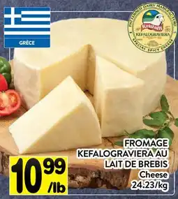 Supermarché PA FROMAGE KEFALOGRAVIERA AU LAIT DE BREBIS | Cheese offer