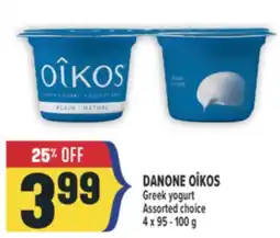 Marché Adonis DANONE OÎKOS Greek yogurt offer