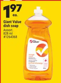 Giant Tiger Giant Value dish soap offer