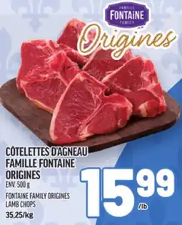 Metro CÔTELETTES D'AGNEAU FAMILLE FONTAINE ORIGINES | FONTAINE FAMILY ORIGINES LAMB CHOPS offer