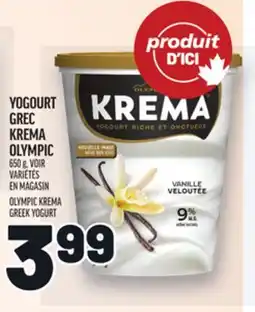 Metro YOGOURT GREC KREMA OLYMPIC | OLYMPIC KREMA GREEK YOGURT offer