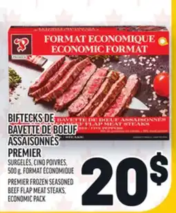 Metro BIFTECKS DE BAVETTE DE BOEUF ASSAISONNÉS PREMIER | PREMIER FROZEN SEASONED BEEF FLAP MEAT STEAKS offer