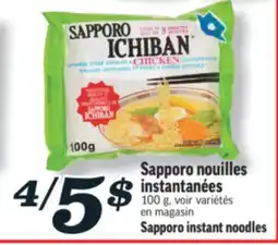 Marché Richelieu Sapporo nouilles instantanées | Sapporo instant noodles offer