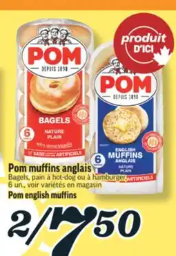 Marché Richelieu POM MUFFINS ANGLAIS | POM ENGLISH MUFFINS offer