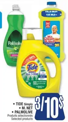 Jean Coutu TIDE Simply, M. NET, PALMOLIVE Selected products offer