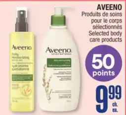 Jean Coutu Selected body care products offer