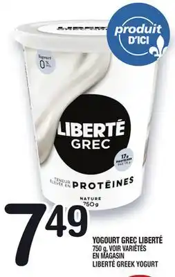 Marche Ami YOGOURT GREC LIBERTÉ | LIBERTÉ GREEK YOGURT offer