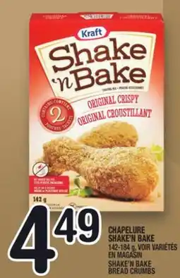 Marche Ami CHAPELURE SHAKE'N BAKE | SHAKE'N BAKE BREAD CRUMBS offer