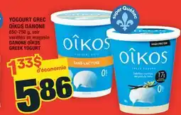 Super C YOGOURT GREC OÎKOS DANONE | DANONE OÎKOS GREEK YOGURT offer