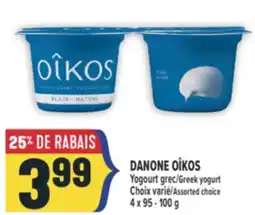 Marché Adonis DANONE OÎKOS YOGOURT GREC/GREEK YOGURT offer