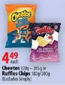 London Drugs Cheetos or Ruffles Chips offer