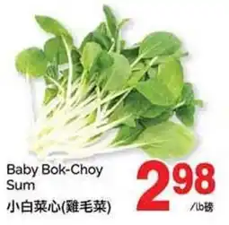 T&T Supermarket Baby Bok-Choy Sum offer