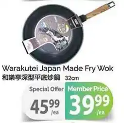T&T Supermarket Warakutei Japan Made Fry Wok offer