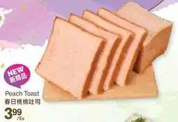 T&T Supermarket Peach Toast offer