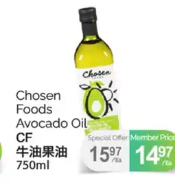 T&T Supermarket CHOSEN FOODS AVOCADO OIL, 750ML offer