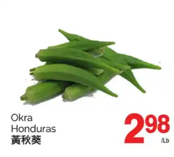 T&T Supermarket OKRA offer