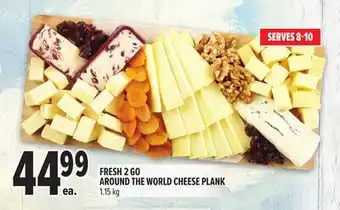 Metro FRESH 2 GO AROUND THE WORLD CHEESE PLANK offer