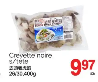 T&T Supermarket CREVETTE NOIRE S/TÊTE, 26/30,400G offer