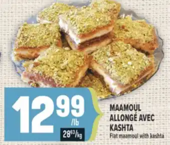 Marché Adonis MAAMOUL ALLONGÉ AVEC KASHTA | FLAT MAAMOUL WITH KASHTA offer