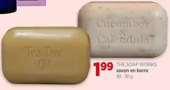 Avril Savon en barre offer